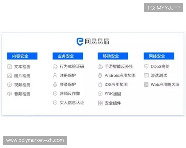 大赢家官方网站的特色服务与用户体验深度解析 大赢家官方网站的特色服务与用户体验深度解析