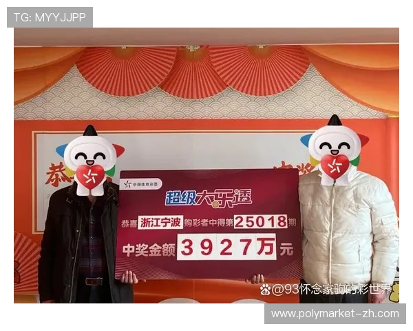 本周五开奖倒计时,幸运大奖花落谁家?