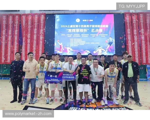 草根篮球直播盛宴:业余高手的对决时刻 草根篮球直播盛宴:业余高手的对决时刻